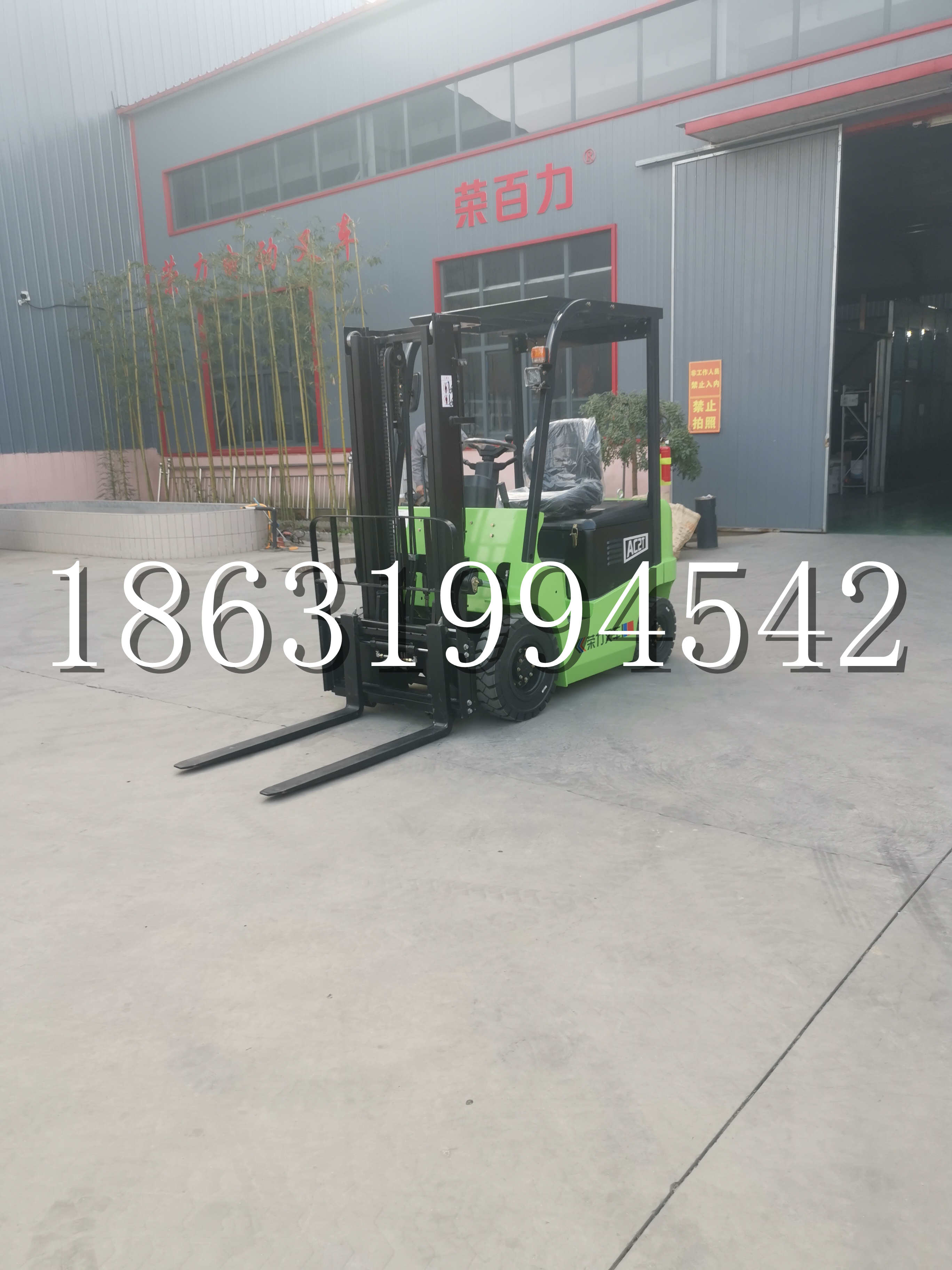 武陵源区优程2.5吨站驾式全电动液压搬运车3吨电动叉车锂电池托盘铲车地牛